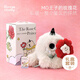 艾瑪莫莉【教師節老師禮物】MOMO香薰禮盒毛絨香薰公仔生日禮物送女友實(shí)用