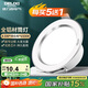 德力西（DELIXI）LED筒燈天花燈嵌入式孔燈牛眼燈筒燈【全鋁材 4.5W冷白光】皓月白