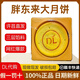 胖東來(lái)代購大月餅酥餅網(wǎng)紅芋泥麻薯紅豆蛋黃門(mén)店許昌發(fā)490g正品最新日期 【共2盒】芋泥麻薯+紅豆蛋黃