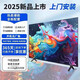 三星（SAMSUNG）4K電視43/50/55/65/70/75寸智能網(wǎng)絡(luò )語(yǔ)音液晶100寸全面屏彩電1英寸 98英寸安裝+送掛架官方標配