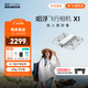 HOVER CAMERA哈浮飛行相機X1 入門mini無人機戶外露營旅游vlog運動便攜相機網(wǎng)紅兒童智能跟拍飛行