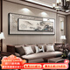 墨派 新中式客廳裝飾畫(huà)沙發(fā)背景墻壁畫(huà)現代簡(jiǎn)約大氣橫幅山水疊加畫(huà) 陋室銘 大幅240*80+小幅180*60晶瓷