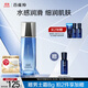 百雀羚男士護膚水能保濕強潤高保濕乳100ml 補水保濕