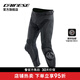 DAINESE/丹尼斯DELTA 4摩托車騎行皮褲男耐磨防摔運動機車皮褲賽車褲 631/黑-黑 46