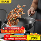炊大皇 炒鍋 304不銹鋼炒菜鍋煎鍋 平底不粘炒鍋32cm 可立可視蓋不挑灶