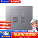 俊朗JUNON官方店開關(guān)插座額定電流10A家用墻壁86型面板暗裝D1系列巖灰 二位電腦插座