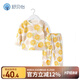 舒貝怡兒童內衣套裝純棉寶寶睡衣褲嬰兒衣服夏季空調服秋衣秋褲 黃80CM