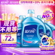 藍(lán)月亮亮白洗衣液 薰衣草香 2.75kg瓶*1+1kg瓶*3 潔凈去污 易漂洗