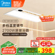 美的（Midea）浴霸風(fēng)暖浴室取暖器集成吊頂排氣扇照明一體衛生間燈暖風(fēng)機Y20