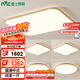 雷士（NVC）LED吸頂燈客廳餐廳臥室侘寂新中式原木套餐WHXD118W/F-03包安裝
