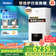 海爾（Haier）無級(jí)雙變頻超一級(jí)能效冷凝靜音燃?xì)獗趻鞝t天然氣采暖爐熱水器地暖五點(diǎn)恒溫以舊換新LL1PBD26-JN7