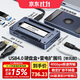阿卡西斯（acasis）USB4.0硬盤(pán)盒擴展塢NVMe M.2移動(dòng)硬盤(pán)盒超清8k雷靂轉換器適配筆記本電腦兼容雷電拓展塢TBU405Plus