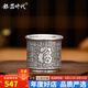 銀器時(shí)代 銀杯子999純銀茶杯百福具臻主人茶杯聞香品茗杯仿古單杯 約38克+證書(shū) 35ml