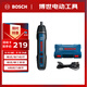 博世（BOSCH）電動(dòng)螺絲刀充電式小型家用電腦筆記本拆機BOSCH GO2裸機無(wú)批頭