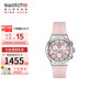 斯沃琪（Swatch）瑞士手表I New Chrono 系列 七夕禮物時(shí)尚男女石英表