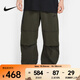 耐克（NIKE）男子城市機能風(fēng)運動(dòng)長(cháng)褲時(shí)尚百搭闊腿褲直筒寬松休閑褲 HM7159-356 XL