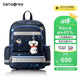 新秀麗（Samsonite）考拉學生書包1-3年級兒童輕量護脊雙肩包男孩高顏值背包TU6*015