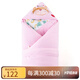 班杰威爾（BANJVALL）嬰兒抱被春夏加厚包巾可脫內(nèi)膽新生兒用品純棉嬰幼兒抱被四季通用 貓貓魚抱被粉色 95*95cm(可脫內(nèi)膽，四季適宜)