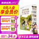 海普諾凱1897荷致800克 新國標1段奶粉 荷蘭原罐進(jìn)口 0-6月適用 新國標150克1段盒裝