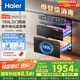 海爾（Haier）150L【小紅花套系】滅菌艙三門四層大容量消毒柜 嵌入式 家用甲流母嬰消毒柜 紫外線光波巴氏EB150