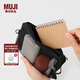 無(wú)印良品（MUJI）再生聚酯纖維 雙拉鏈包收納袋 居家旅行數據線(xiàn)小收納包便攜零錢(qián)包 黑色/M/長(cháng)19*寬13.5cm