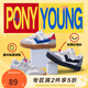 PONY波尼KIDS 男女中大兒童休閑運動(dòng)鞋 耐磨大底防滑低幫板鞋高彈透氣 241K1BR07RD 白/米灰/紅/藍 36碼 適合腳長(cháng)約226~230mm