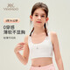 英氏（YEEHOO）女童內衣一階段小背心工字背防凸點(diǎn)涼爽網(wǎng)眼少女內衣白色85A