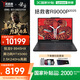 聯(lián)想聯(lián)想拯救者R9000P 2025 AI元啟游戲筆記本電腦 R9-8945HX/32G/1T/RTX5060黑