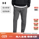安德瑪（UNDERARMOUR）Vibe男子梭織運動(dòng)休閑長(cháng)褲1386556 犀?；?25 L