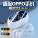 拉拓適配oppo手機藍牙耳機2026最新款oppo耳機藍牙耳夾式耳機超長(cháng)續航不入耳非骨傳導藍牙/無(wú)線(xiàn)耳機 純凈白【旗艦升級款+5.4新版藍牙+舒適久戴不痛】