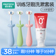 恐龍醫生1-6歲兒童三面牙刷*3+無(wú)氟0添加牙膏*1到手4件