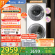 小天鵝（LittleSwan）滾筒洗衣機全自動家用【TGG13E】分區(qū)雙區(qū)洗 13公斤 懶人洗衣機 5公斤上筒 家電國家補貼 以舊換新