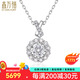 鑫萬(wàn)福七夕禮物 新品手捧花18K金鉆石吊墜真鉆群鑲項(xiàng)鏈鎖骨鏈送女友生日 【現(xiàn)貨新品】共62分IJ色(26+36)