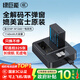 綠巨能（llano）富士電池np-w126s相機(jī)電池xt30二代 xt50 xs10 xm5 x100vi xt3 xt30 xa7 xt100 x100充電倉充電器 【一電雙充】1140mAh電池套