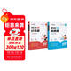 作業(yè)幫圖解小學(xué)數學(xué)應用題+巧解小學(xué)數學(xué)計算題 一年級(共2冊)大招解題分步拆解 新老版本隨機發(fā)貨