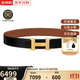 愛馬仕（HERMES）全新現(xiàn)貨男士腰帶皮帶黑棕雙面菱形光面拉絲腰帶38毫米寬版 黑色/金色 95碼-適合2.6-2.8尺腰圍33-35碼