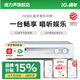 威力聲（Villis） H2300數字藍牙功放機 家庭ktv音響娛樂(lè )家用k歌會(huì )議影院專(zhuān)用高保真無(wú)線(xiàn)大功率放大器功放 H2300功放