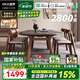 迪策伸縮巖板實(shí)木餐桌家用小戶型可變圓桌現(xiàn)代輕奢方圓兩用巖板餐桌 1.3米【基礎(chǔ)版橡木】