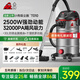 小狗吸塵器家用 2500W大功率大吸力干濕吹三用工業(yè)吸塵器工廠(chǎng)車(chē)間酒店商用車(chē)用保潔開(kāi)荒多功能