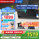 海爾（Haier）頂側(cè)三吸28立方大吸力變頻油煙機(jī) 國家補(bǔ)貼20%  遠(yuǎn)程自清潔抽煙機(jī)Leader系列PL9FQ28UD【Q61PRO】
