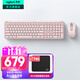 羅技（Logitech）K950無(wú)線(xiàn)藍牙鍵盤(pán)  雙模靜音鍵盤(pán)辦公鍵盤(pán)薄膜筆記本電腦手機Mac平板ipad鍵盤(pán) 全尺寸家用超薄便攜 K950+M650【粉色鍵鼠套裝】