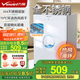 萬和（Vanward）【全腔不銹鋼 雙層鋼化玻璃】消毒柜家用304不銹鋼嬰兒奶瓶碗筷二星紫外線【國家補貼】ZTD60-BV1