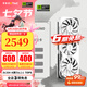 索泰【3期免息】GEFORCE RTX 5060 臺(tái)式獨(dú)立電腦游戲電競(jìng) 顯卡 deepseek人工智能 50系顯卡首發(fā)DLSS4 RTX 5060 8G 月影 OC
