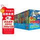 可怕的科學(xué) 高級版（套裝全36冊）