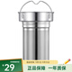 蘇泊爾（SUPOR）316不銹鋼茶漏  燜茶壺茶濾 茶水分離茶倉 KH23007