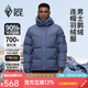 黑冰戶(hù)外登山徒步防水透濕防風(fēng)保暖耐磨700蓬鵝絨男款羽絨服 FAF8576 藍灰 XL