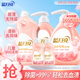 藍(lán)月亮內(nèi)衣清洗液內(nèi)衣洗衣液組合3.32斤 除菌>99% 輕松去血漬
