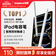倍思電容筆iPad觸控筆【2025升級】適用25年iPad Pro/Air/Mini/iPad11平板觸屏手寫(xiě)筆Applepencil二代
