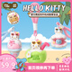 馬克圖布Hello Kitty貓黑皮盲盒三麗鷗七夕情人節(jié)禮物送女友生日禮物掛件