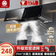 櫻花樹(shù)油煙機家用大吸力中式抽油煙機出租房廚房小戶(hù)型小尺寸老式吸油煙機 39m3【琴鍵雙濾網(wǎng)+熱清洗】 上門(mén)安裝